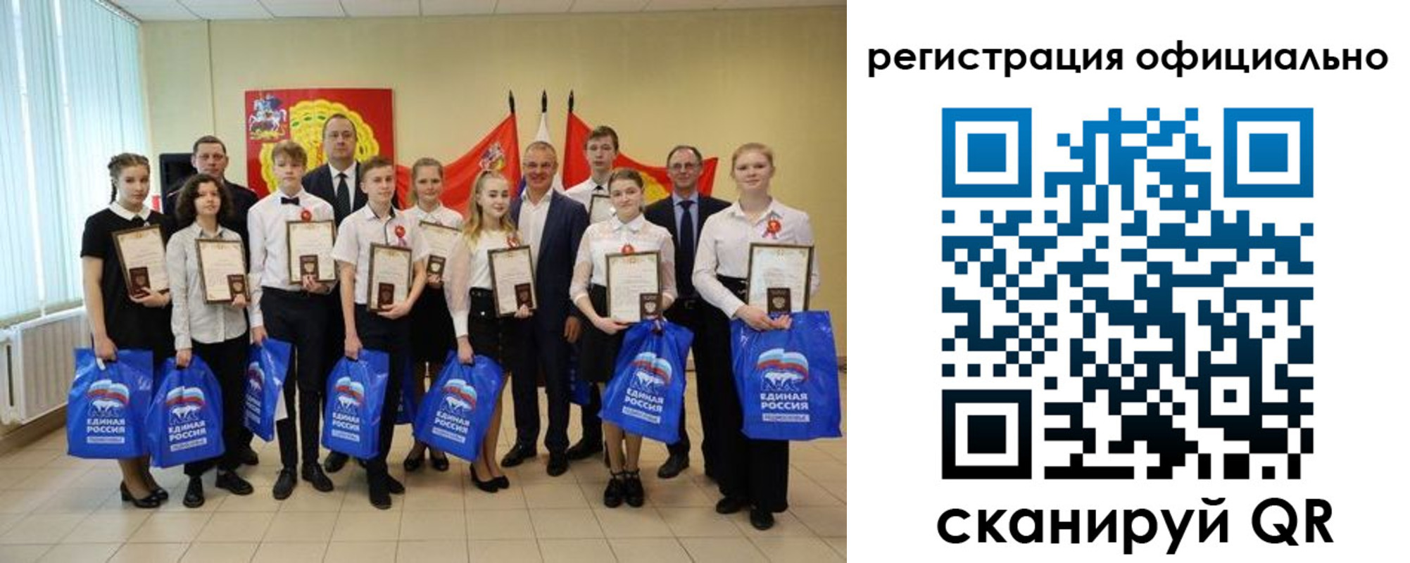 регистрация для дет. сада в Усть-Лабинске
