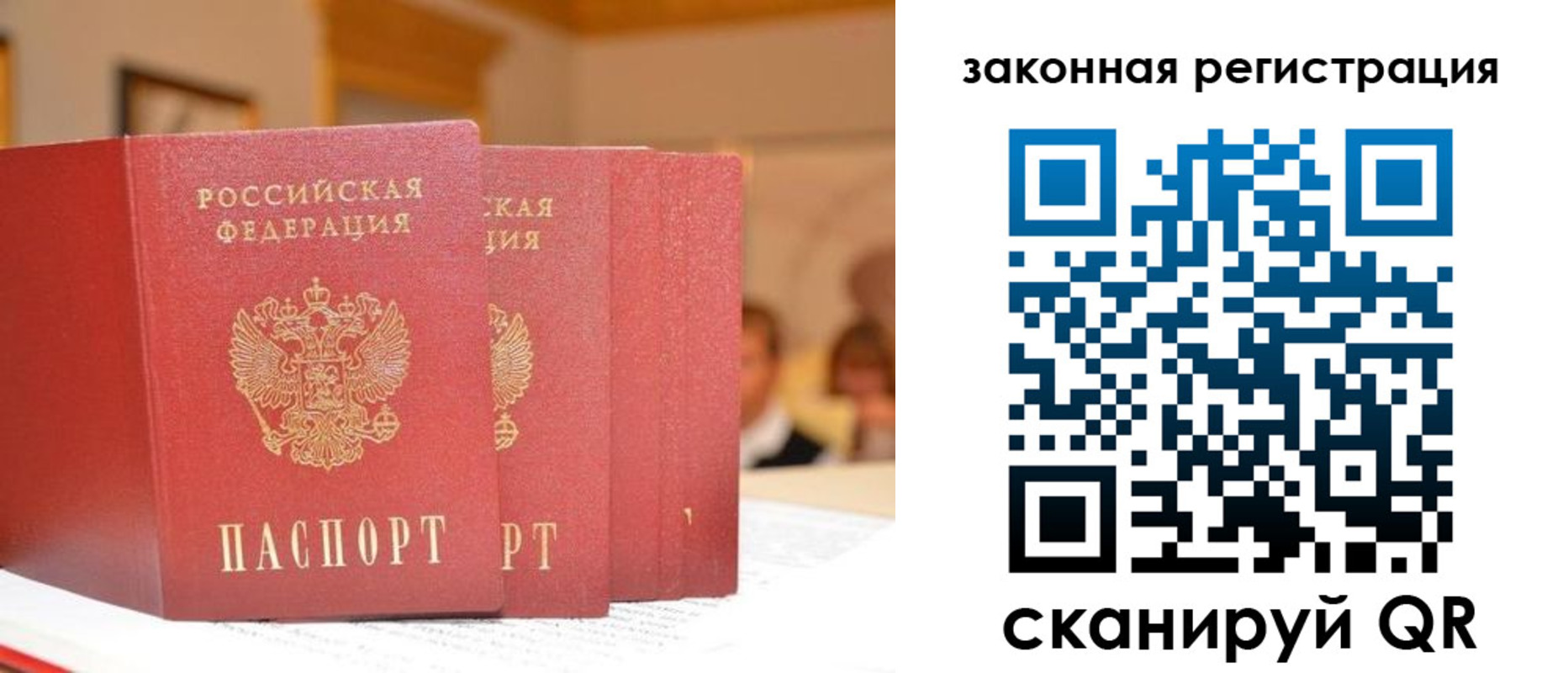 прописка иностранных граждан в Усть-Лабинске